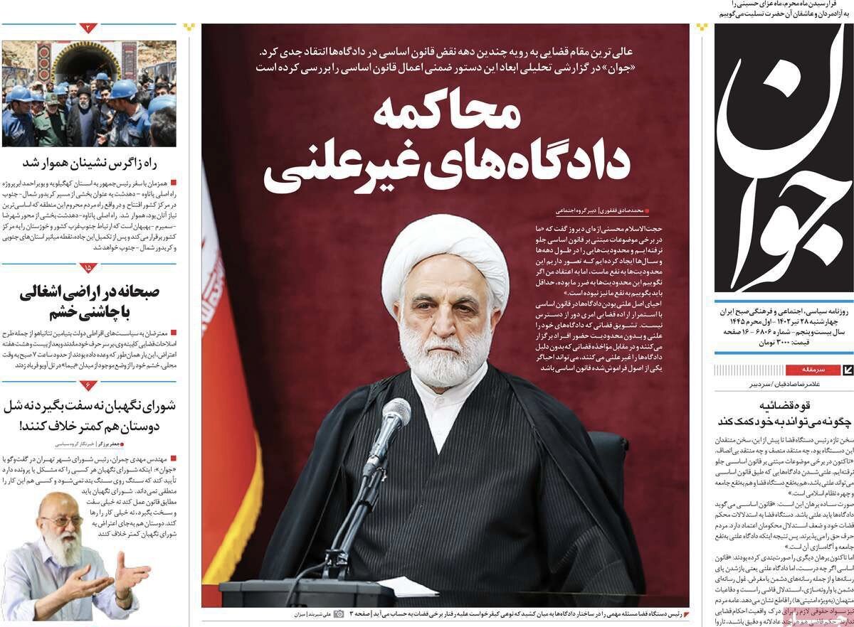 پرتو انرژی هستهای بر زندگی مردم / بازاریابی به سبک اردوغان!