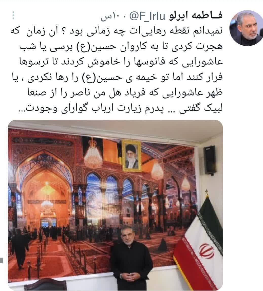 پدرم، نقطه رهاییات چه زمانی بود؟