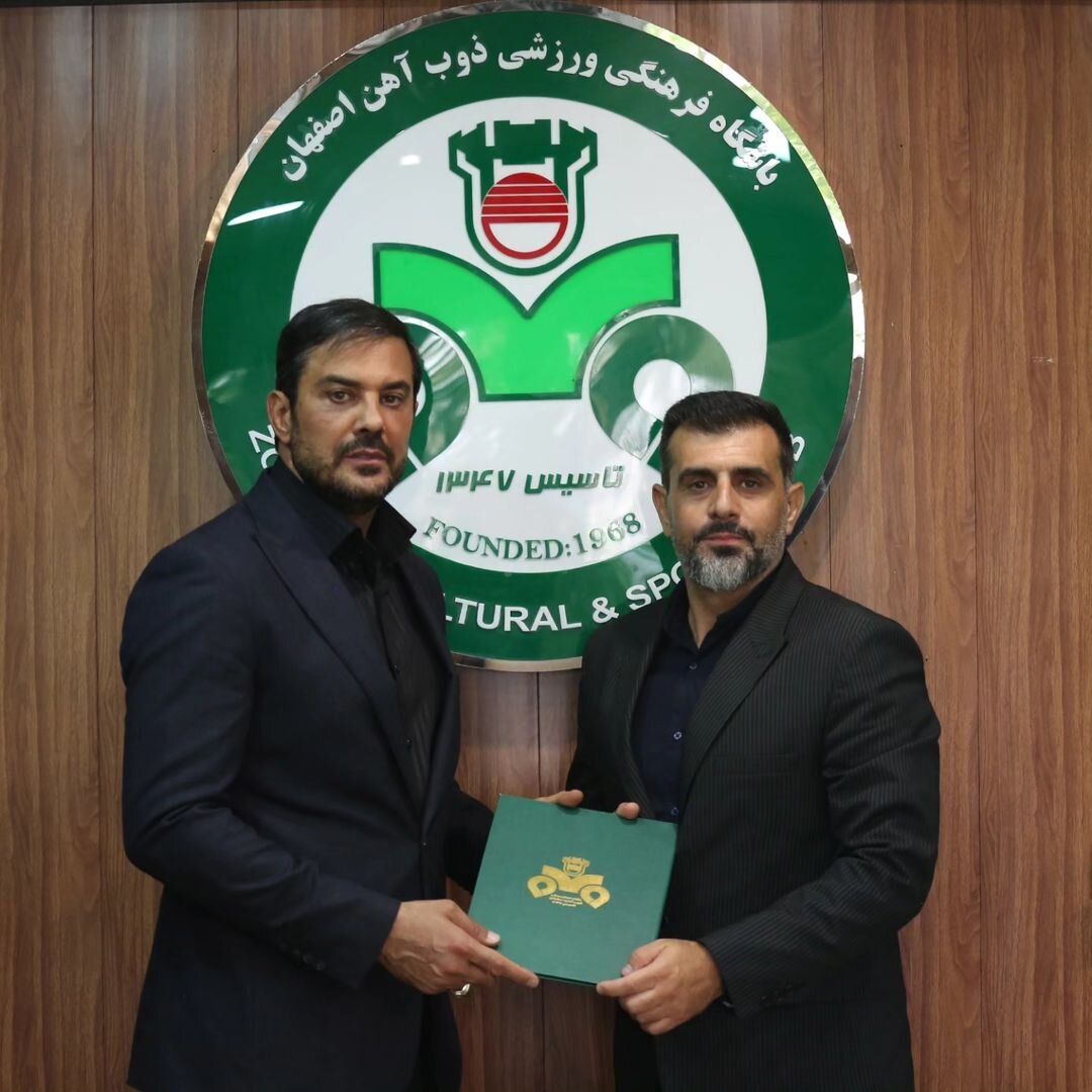 انتصاب جدید در باشگاه ذوبآهن