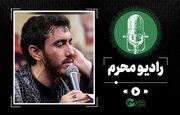 دانلود روضه ترکی حاج مهدی رسولی محرم ۱۴۰۳