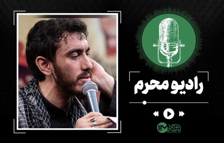 دانلود مداحی محرم ۱۴۰۲ شب سوم با نوای مهدی رسولی دانلود مداحی محرم ۱۴۰۲ شب سوم با نوای مهدی رسولی