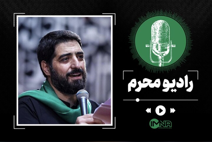 دانلود مداحی محرم ۱۴۰۲ شب سوم با نوای بنی فاطمه دانلود مداحی محرم ۱۴۰۲ شب سوم با نوای بنی فاطمه