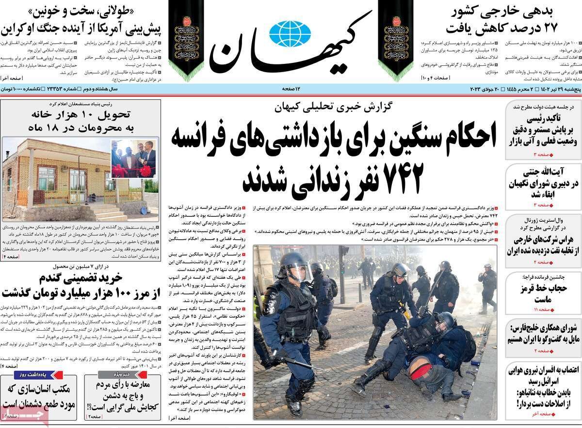 نگرانیهای ذهنی دیپلمات ۱۰۰ ساله/ پول کثیف مستطیل سبز