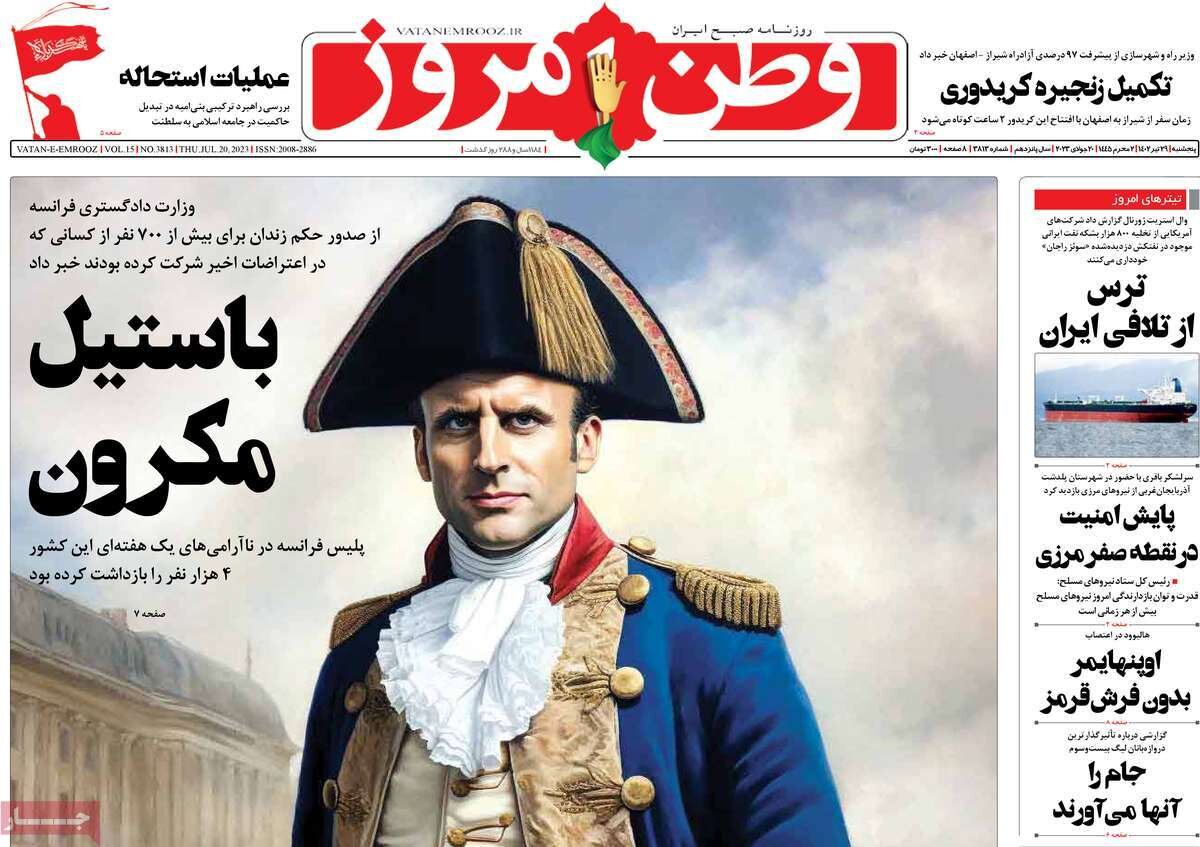 نگرانیهای ذهنی دیپلمات ۱۰۰ ساله/ پول کثیف مستطیل سبز