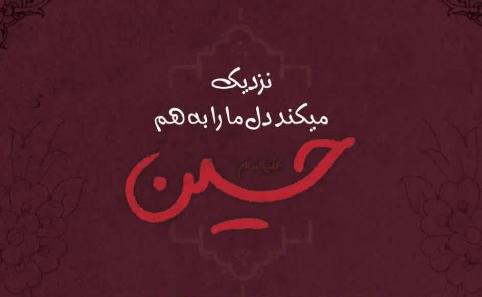 وقتی هیئتهای مذهبی برای همبستگی اجتماعی به میدان آمدند