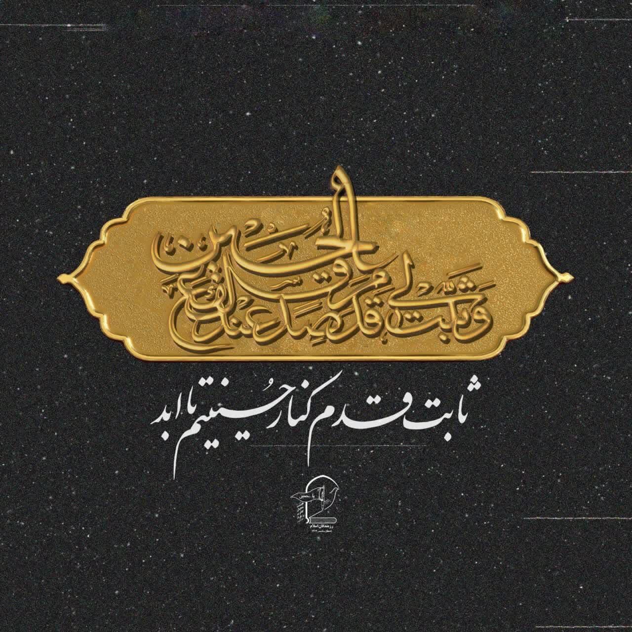 وقتی هیئتهای مذهبی برای همبستگی اجتماعی به میدان آمدند