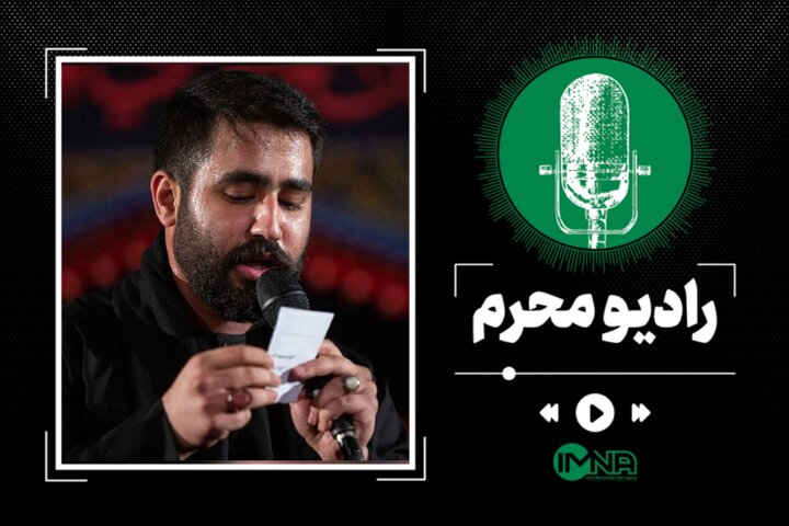 دانلود مداحی محرم ۱۴۰۲ شب پنجم با نوای حسین طاهری دانلود مداحی محرم ۱۴۰۲ شب پنجم با نوای حسین طاهری