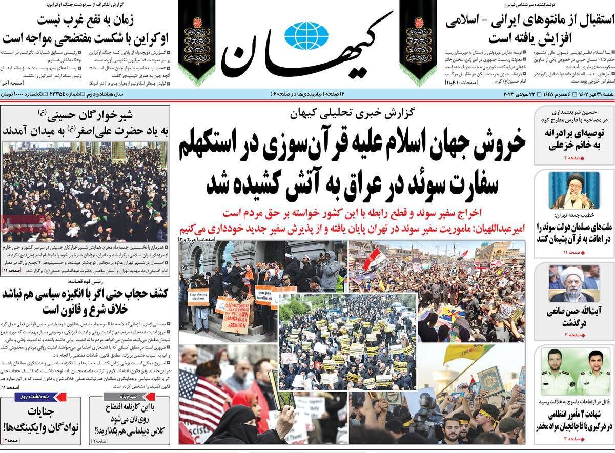 استیصال کارگزاران مقابل فائزه/ نمایش خانهتکانی در الیزه