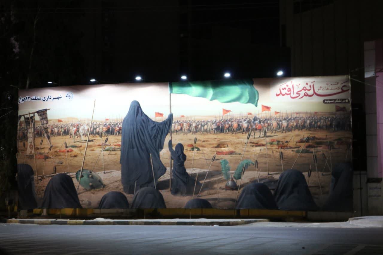 نصب دو دیوارنگاره ویژه محرم در میدان چمران اهواز