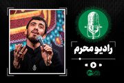 دانلود مداحی "چه کربلا نرفته‌ها که کربلایین" با نوای مهدی رسولی