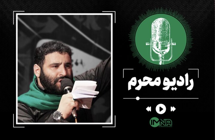 دانلود روضه حضرت علی اصغر (ع) محرم ۱۴۰۲ با نوای مهدی میرداماد دانلود روضه حضرت علی اصغر (ع) محرم ۱۴۰۲ با نوای مهدی میرداماد