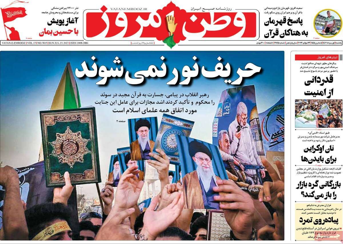 مأموریت؛ نابودی بشریت! / آرایش جنگی غرب مقابل اسلام