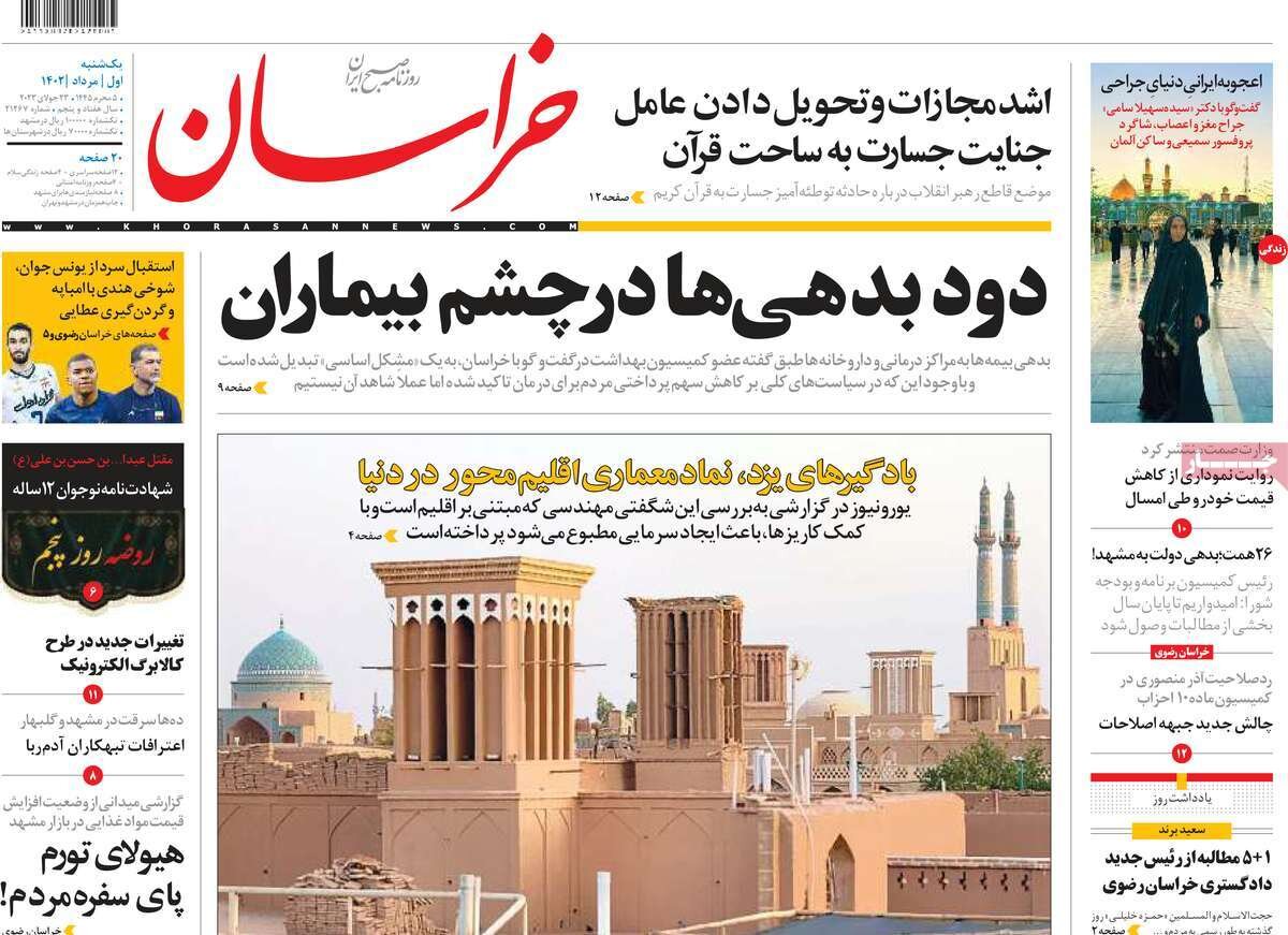 مأموریت؛ نابودی بشریت! / آرایش جنگی غرب مقابل اسلام