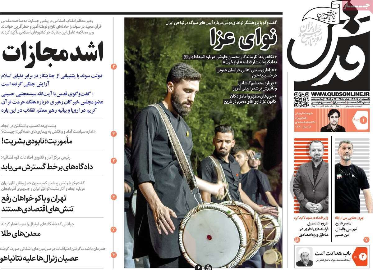 مأموریت؛ نابودی بشریت! / آرایش جنگی غرب مقابل اسلام