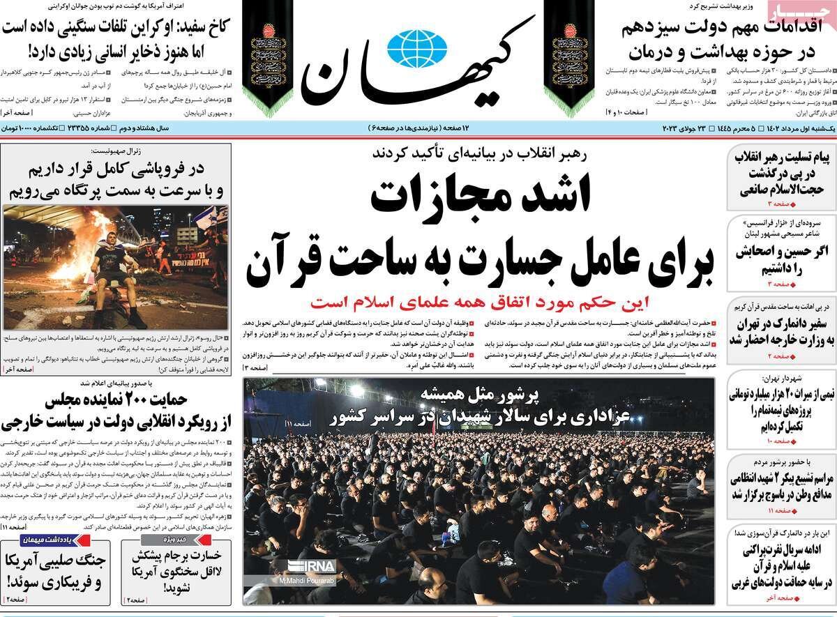 مأموریت؛ نابودی بشریت! / آرایش جنگی غرب مقابل اسلام