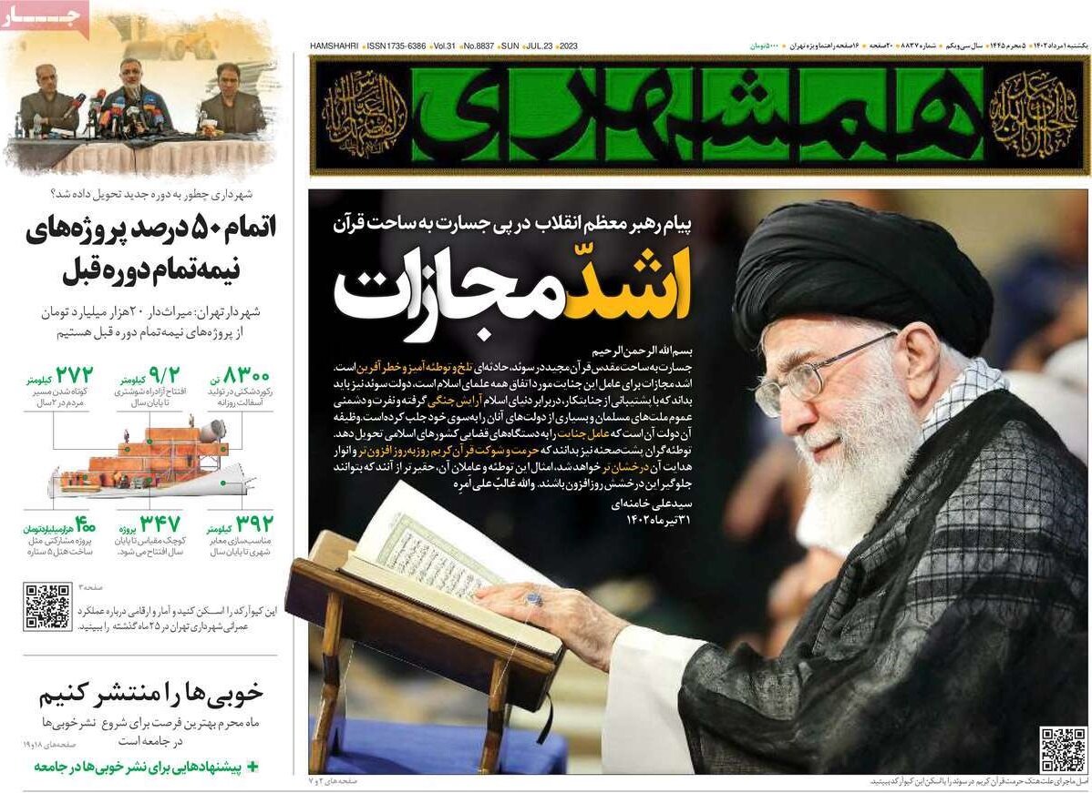 مأموریت؛ نابودی بشریت! / آرایش جنگی غرب مقابل اسلام