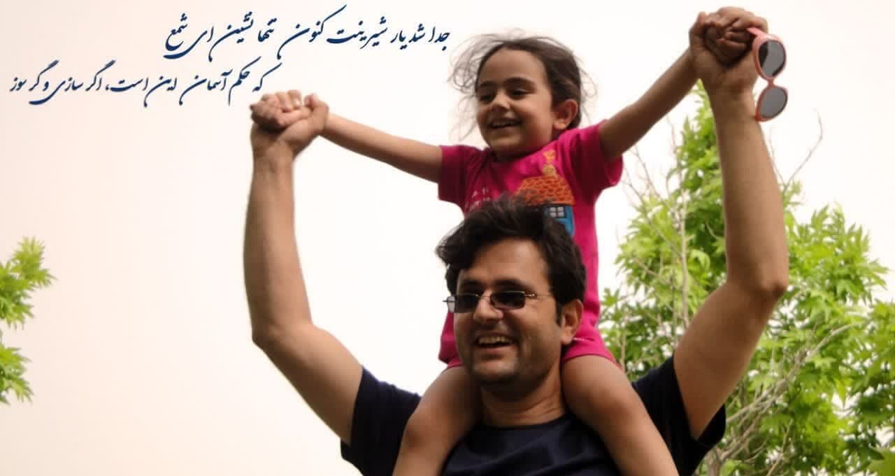 شهیدرضایینژاد؛ از فعالیتهای دانشجویی تا جلوگیری از خرابکاری در صنعت هستهای