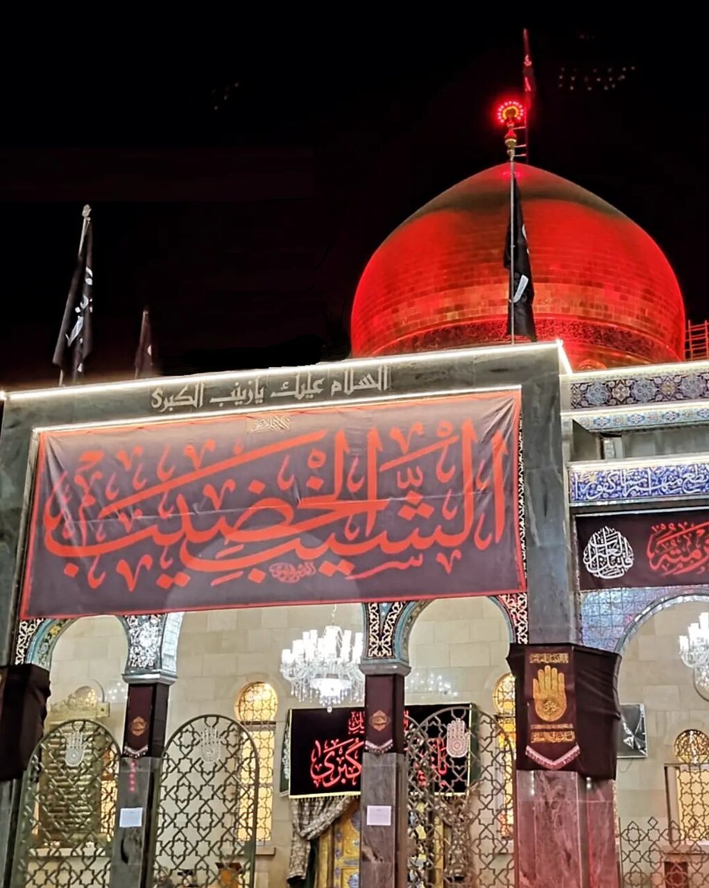 حرم امالمصائب(س) میزبان عزاداران سیدالشهدا(ع) شد