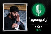 دانلود مداحی «حسین مولا » با نوای حسین طاهری