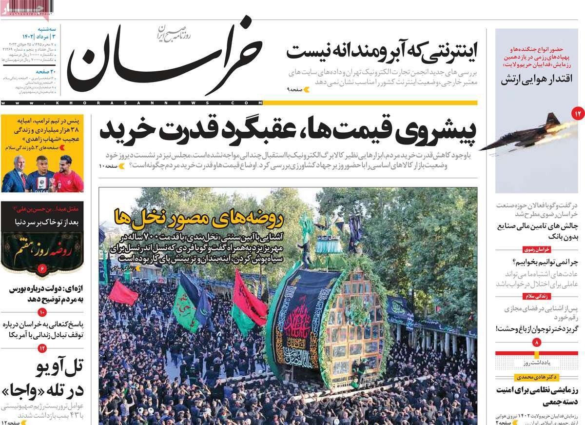 دستهای خالی سینما از روایت عاشورا / راز حمله به هیئتها