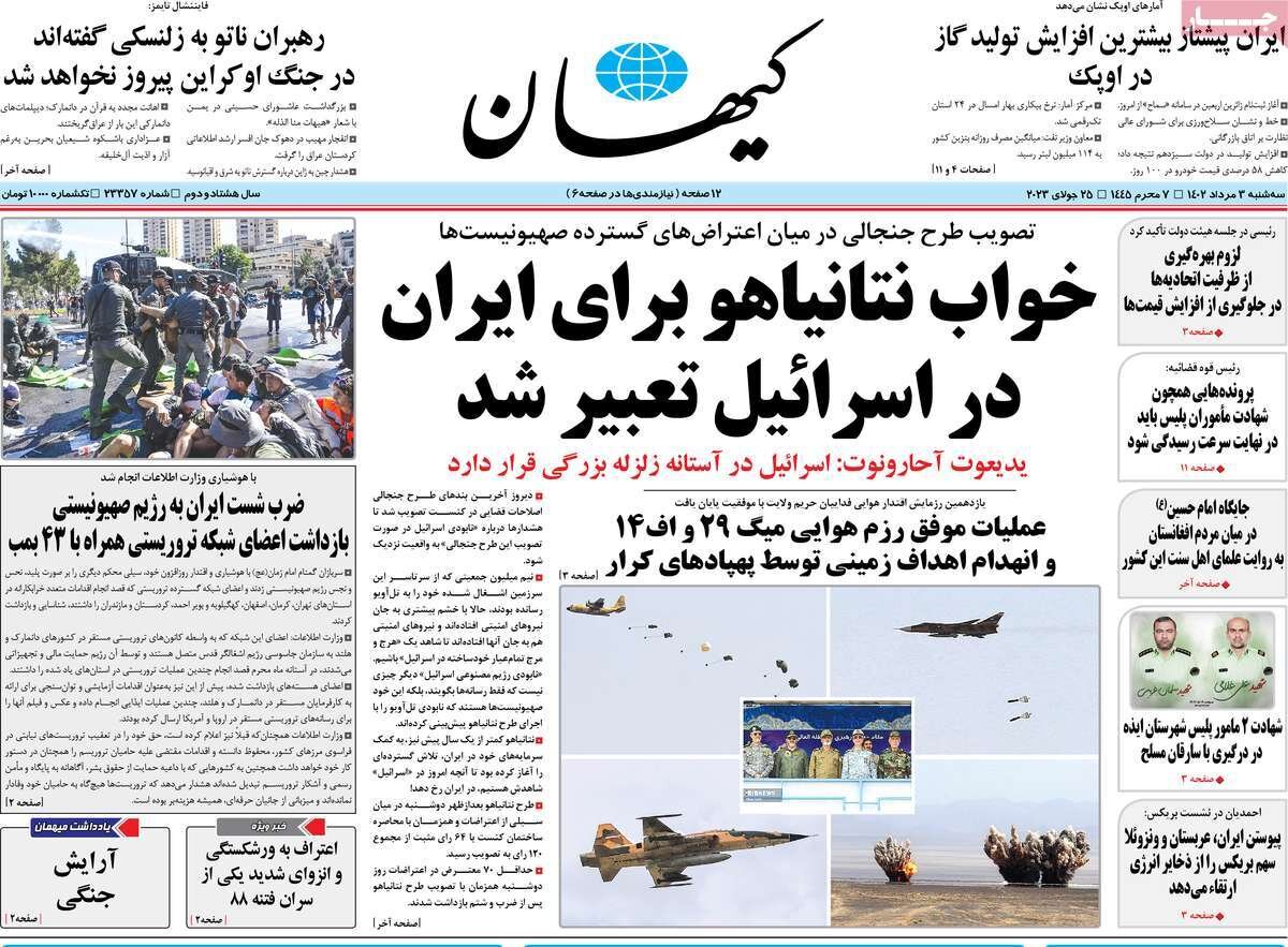 دستهای خالی سینما از روایت عاشورا / راز حمله به هیئتها