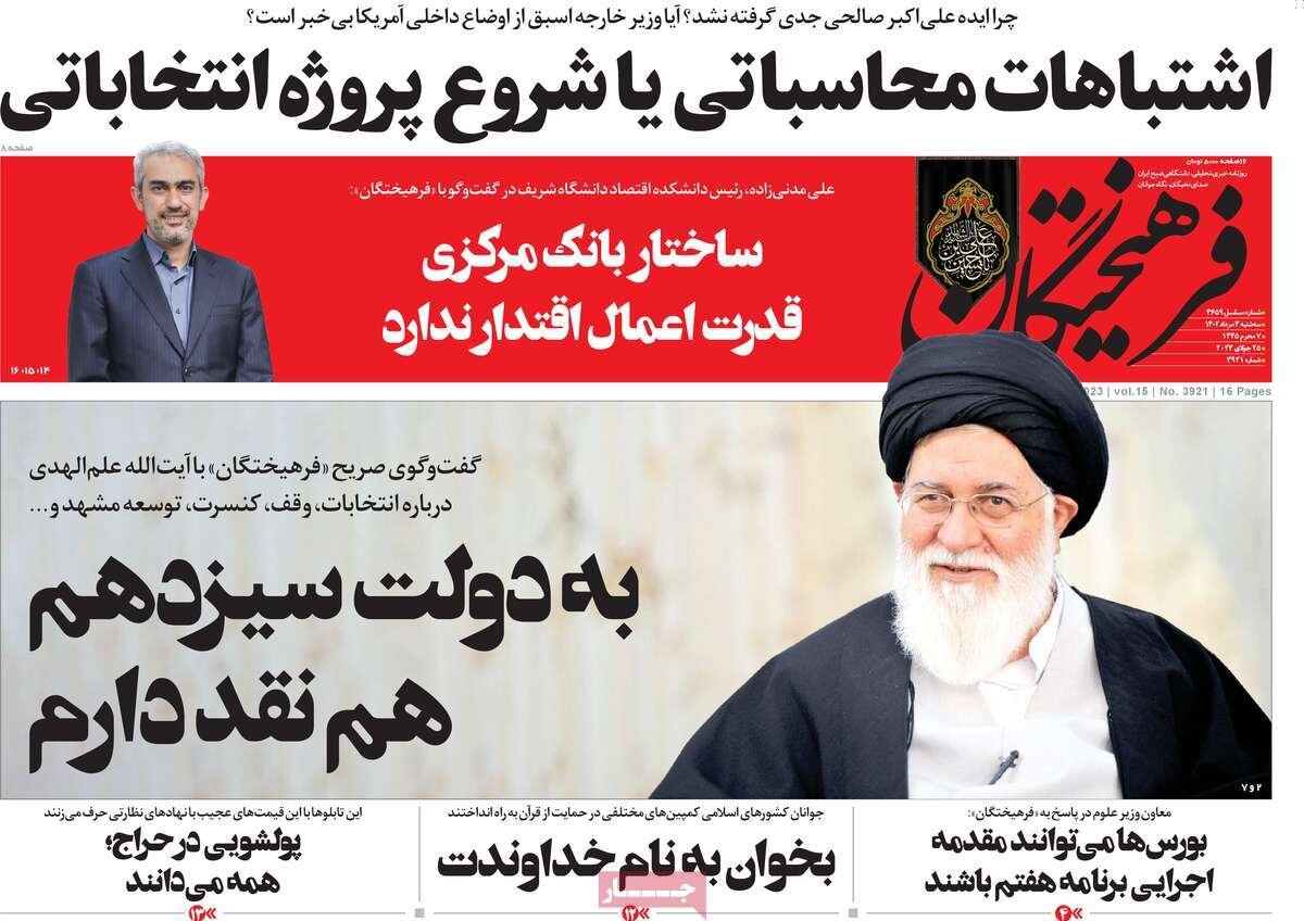 دستهای خالی سینما از روایت عاشورا / راز حمله به هیئتها