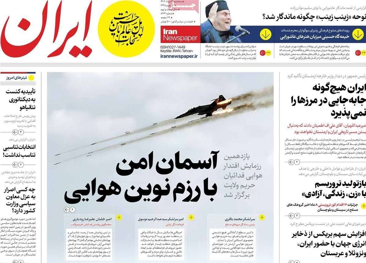 دستهای خالی سینما از روایت عاشورا / راز حمله به هیئتها