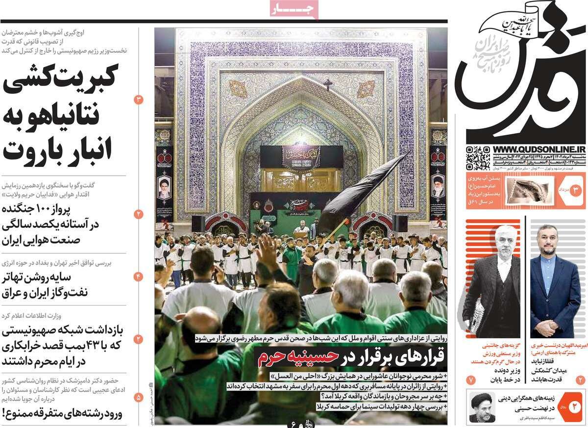 دستهای خالی سینما از روایت عاشورا / راز حمله به هیئتها