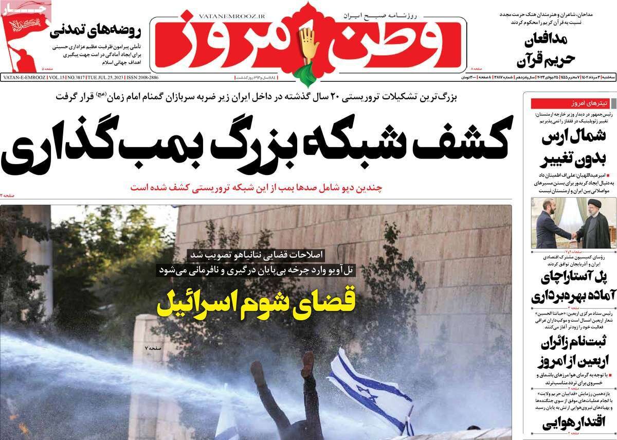 دستهای خالی سینما از روایت عاشورا / راز حمله به هیئتها