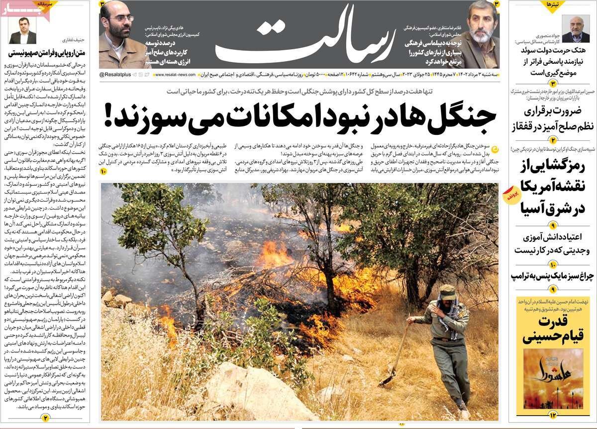 دستهای خالی سینما از روایت عاشورا / راز حمله به هیئتها