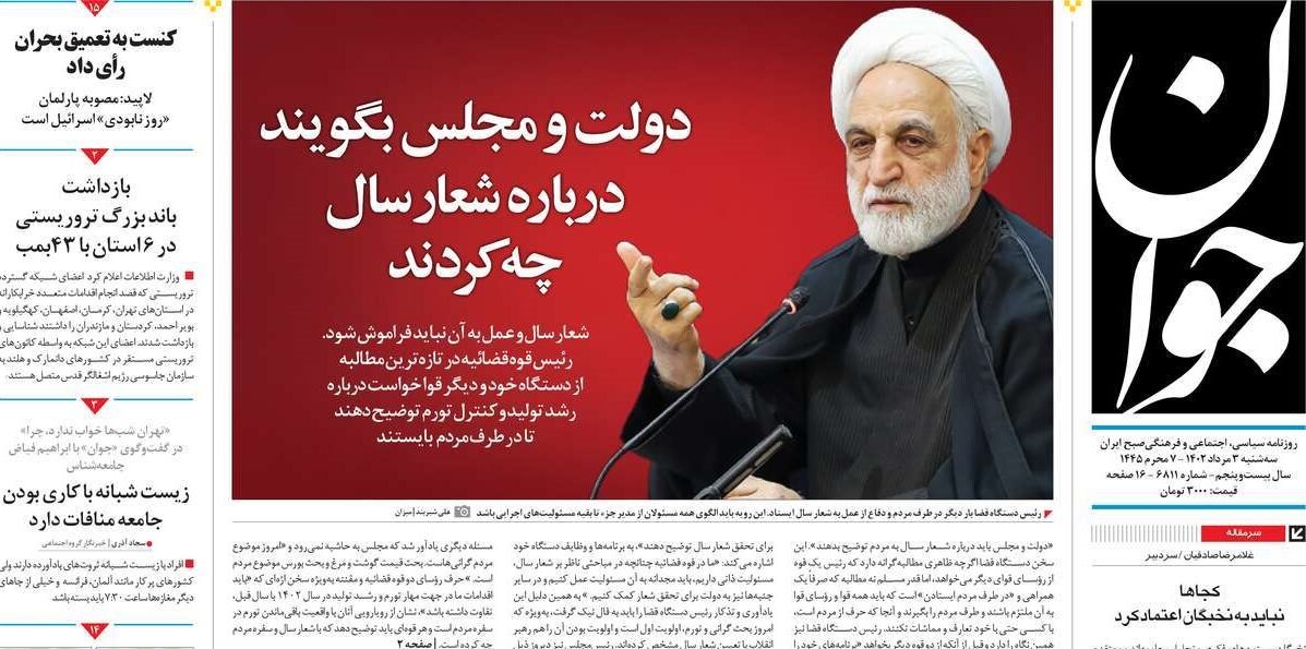 دستهای خالی سینما از روایت عاشورا / راز حمله به هیئتها