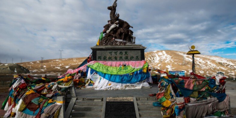 چینگهای؛ یاقوت کبود چین