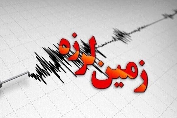زلزله ۴.۱ ریشتری در بهاباد یزد