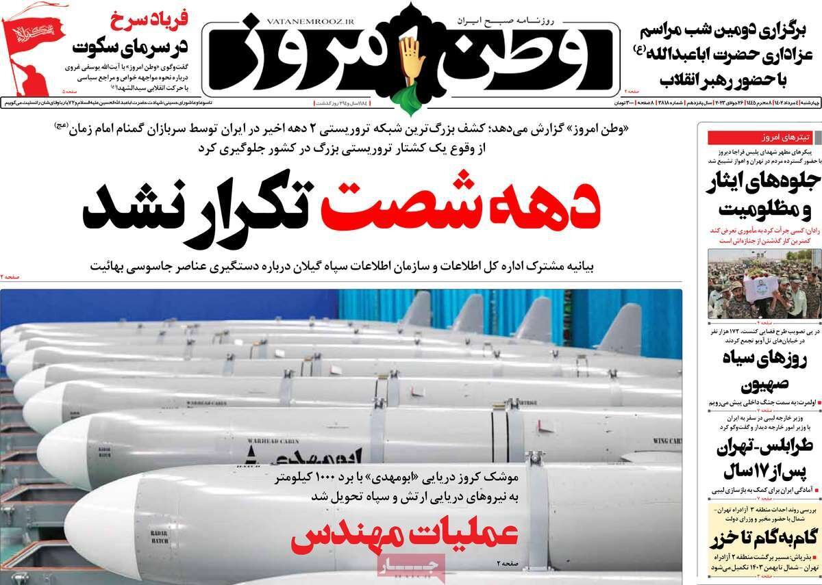 آغازی بر پایان صهیونیستها/ ضرورت بهبود گفتوگوهای بین نسلی