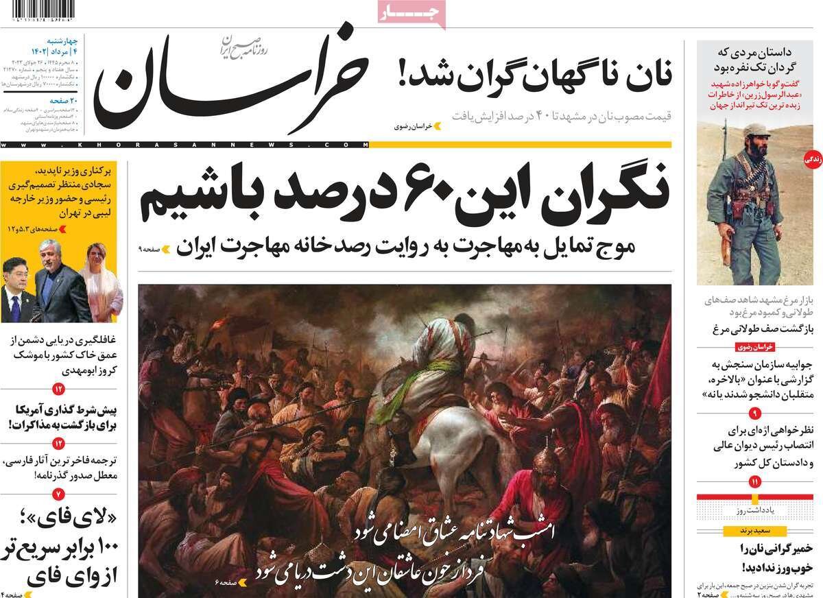 آغازی بر پایان صهیونیستها/ ضرورت بهبود گفتوگوهای بین نسلی