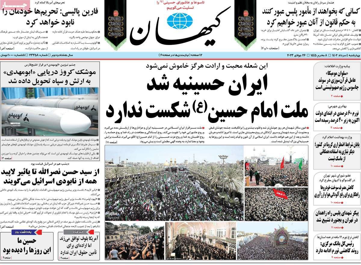 آغازی بر پایان صهیونیستها/ ضرورت بهبود گفتوگوهای بین نسلی