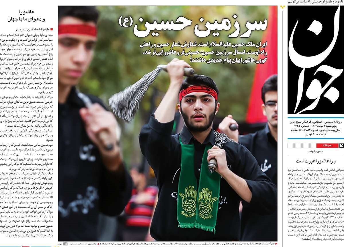 آغازی بر پایان صهیونیستها/ ضرورت بهبود گفتوگوهای بین نسلی