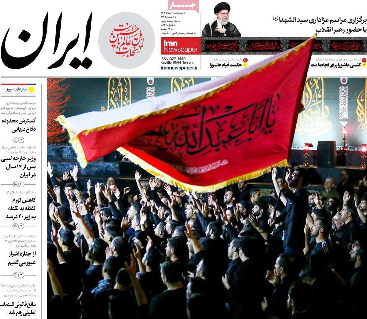 آغازی بر پایان صهیونیستها/ ضرورت بهبود گفتوگوهای بین نسلی