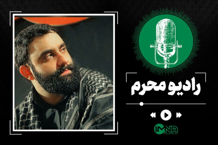 دانلود مداحی جواد مقدم شهادت امام سجاد (ع) محرم ۱۴۰۲ دانلود مداحی جواد مقدم شهادت امام سجاد (ع) محرم ۱۴۰۲