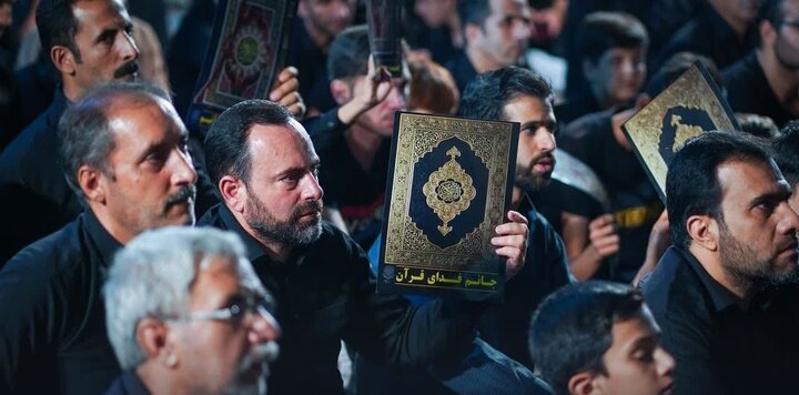 اقامه عزای حسینی در اصفهان، با تأکید بر اتصال جدایی ناپذیر قرآن و عترت
