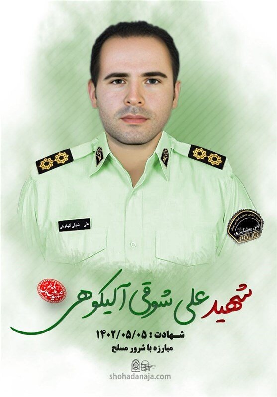 عاشوراییترین محرم این سالهای فراجا / سلام شهید سربلند