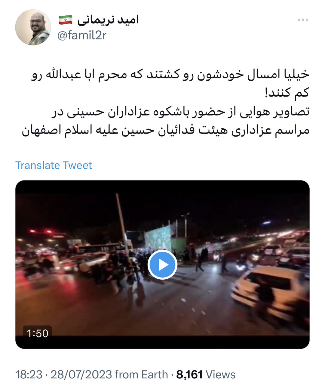 «تحریف» را باید که با «تبیین» زمین زد!