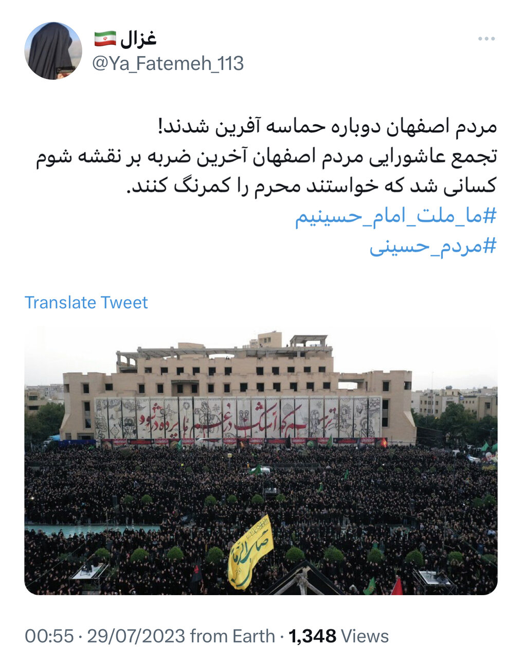 «تحریف» را باید که با «تبیین» زمین زد!