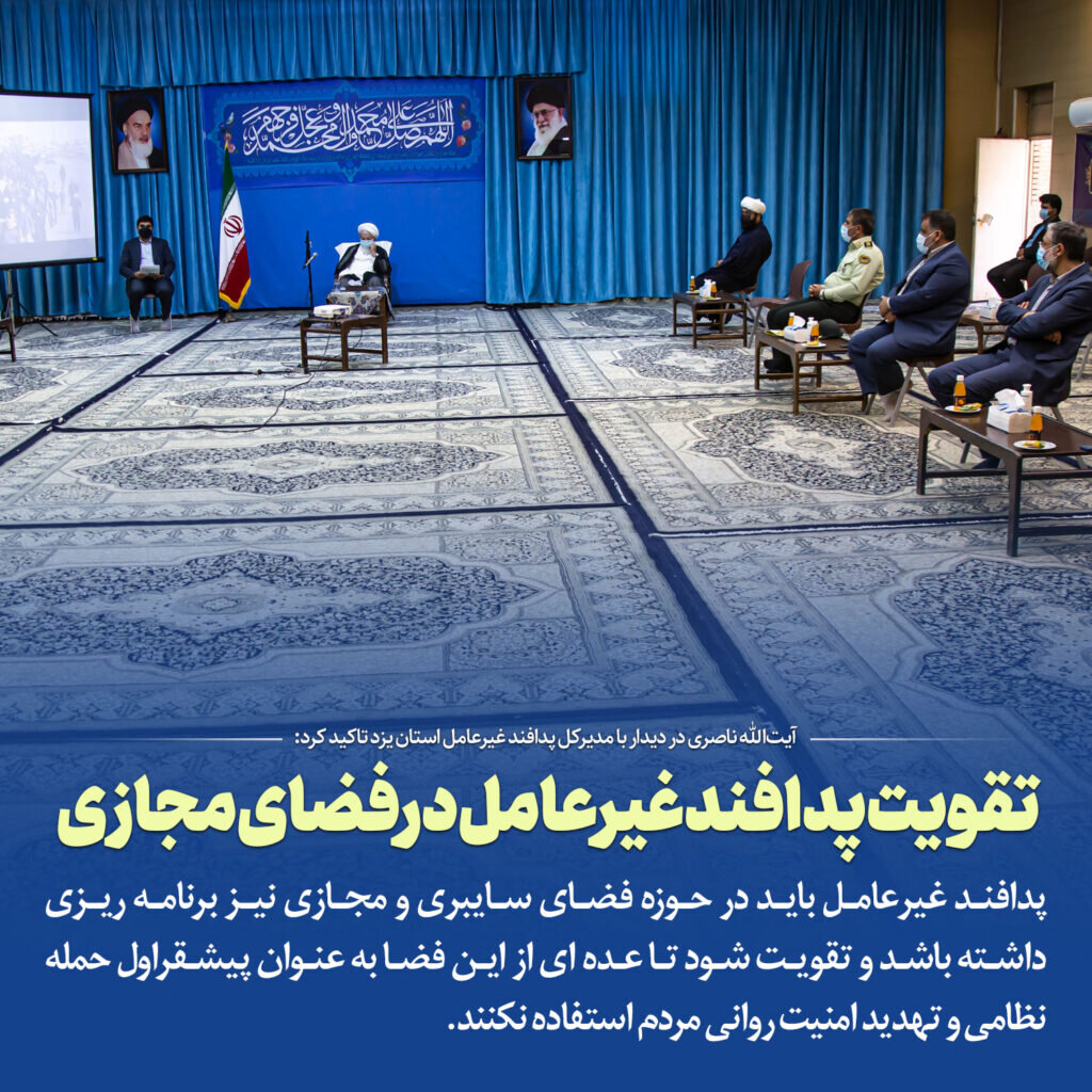 عملکرد شورای عالی فضای مجازی قابل دفاع است