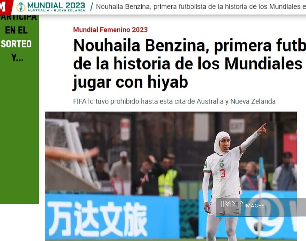 دختر مراکشی اولین بازیکن محجبه تاریخ جامجهانی فوتبال شد + عکس