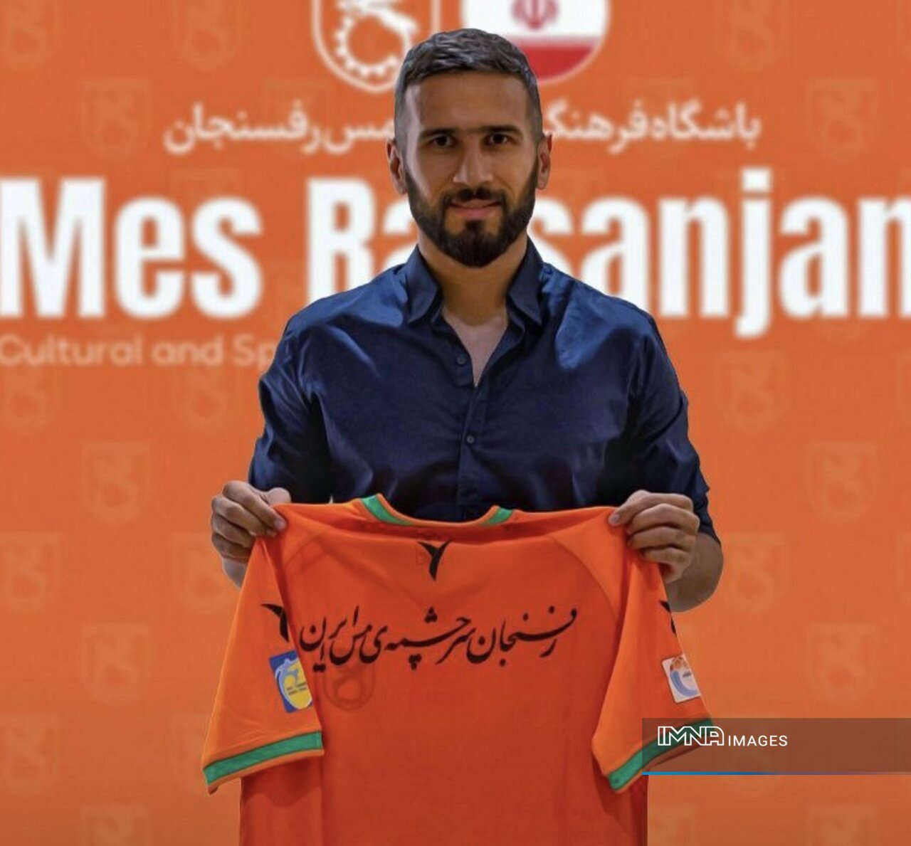 سجاد شهباززاده به مس رفسنجان پیوست