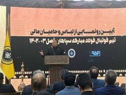 آغاز مراسم رونمایی از پیراهن‌های تیم فوتبال سپاهان در فصل پیش‌رو + فیلم