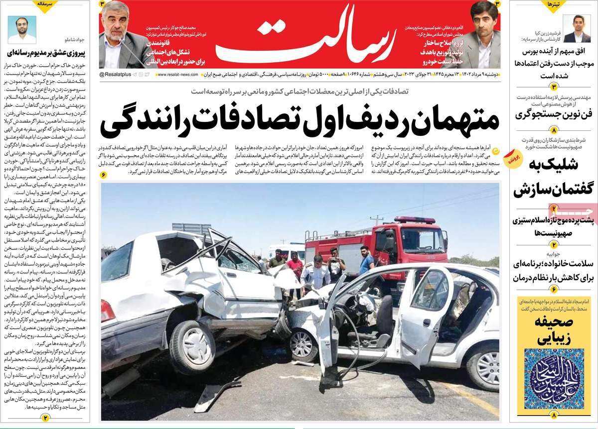 قلدری پلتفرمها/ گام اجرایی توافقات تهران- دمشق