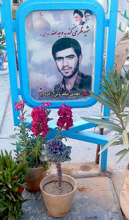 محمدمهدی نیلفروشزاده؛ شهیدی که دنیا را سه طلاقه کرده بود