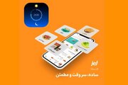 کد تخفیف دیجی کالا جت از سوپر مارکت تا نانوایی و قصابی